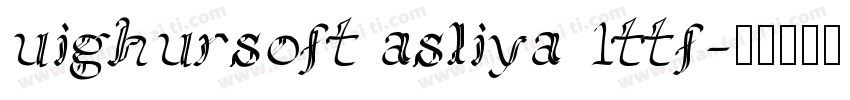uighursoft asliya 1ttf字体转换